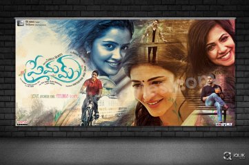 Recap 2016 Top 10 Mediocres Of Tollywood